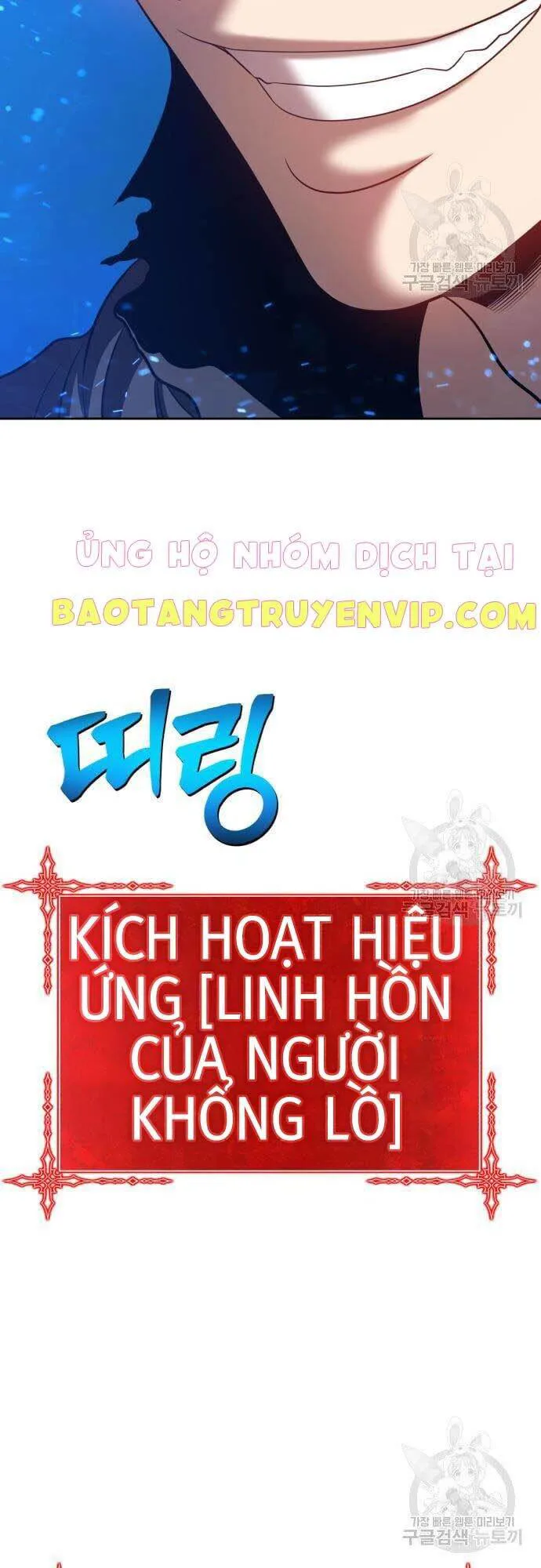 Gậy Gỗ Cấp 99+ chương 44.5 - trang 78