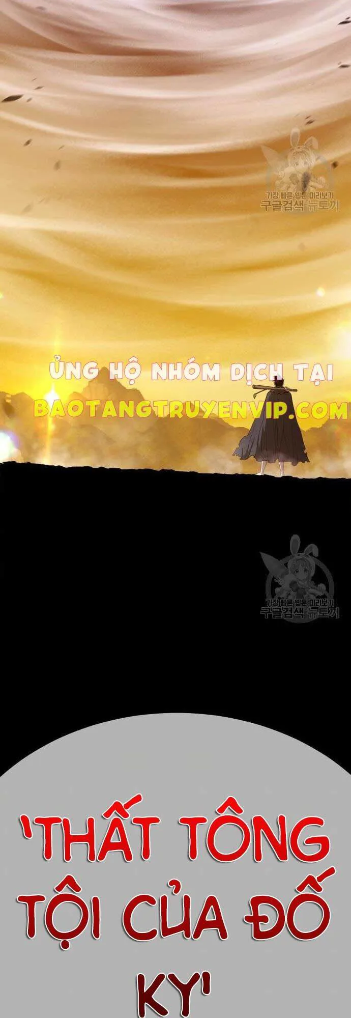 Gậy Gỗ Cấp 99+ chương 44.5 - trang 95