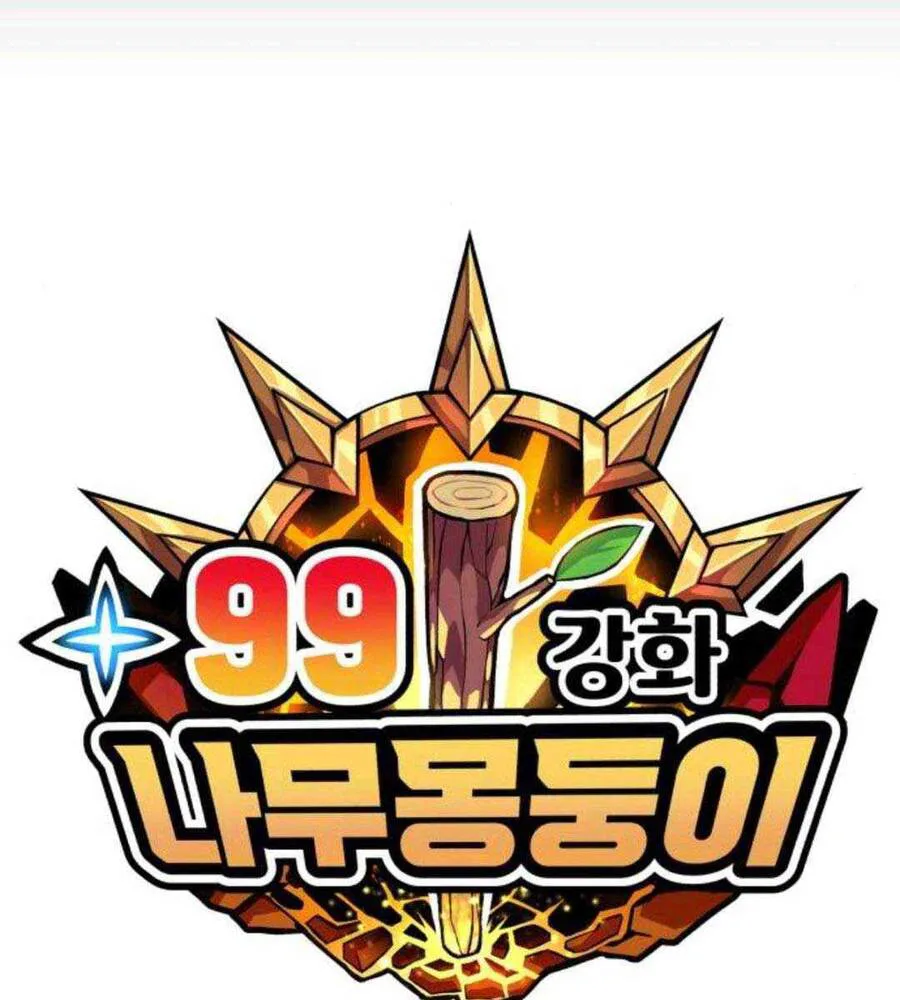 Gậy Gỗ Cấp 99+ chương 45 - trang 38