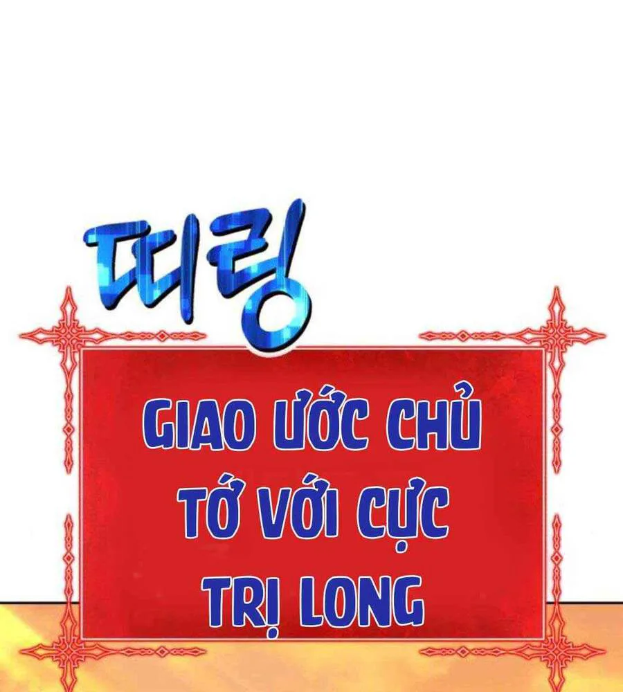 Gậy Gỗ Cấp 99+ chương 45 - trang 132