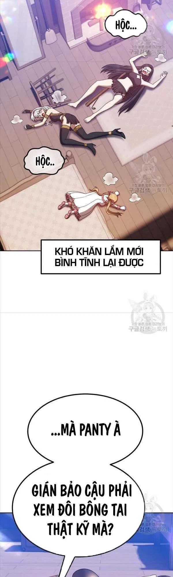 Gậy Gỗ Cấp 99+ chương 47 - trang 56