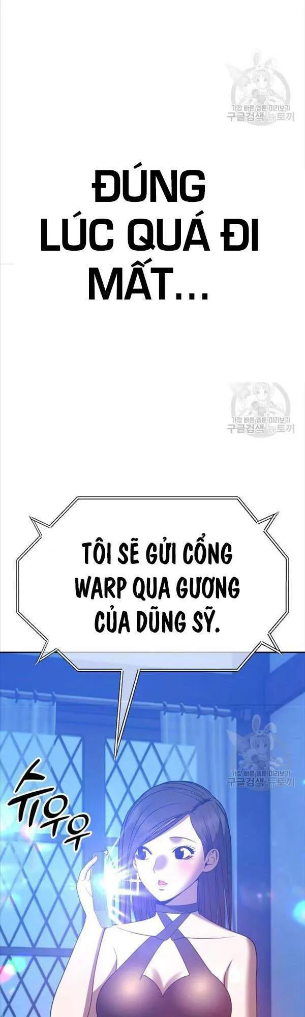 Gậy Gỗ Cấp 99+ chương 47 - trang 89