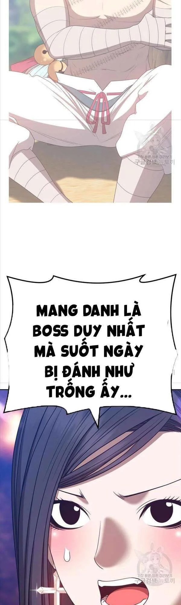 Gậy Gỗ Cấp 99+ chương 47.5 - trang 3