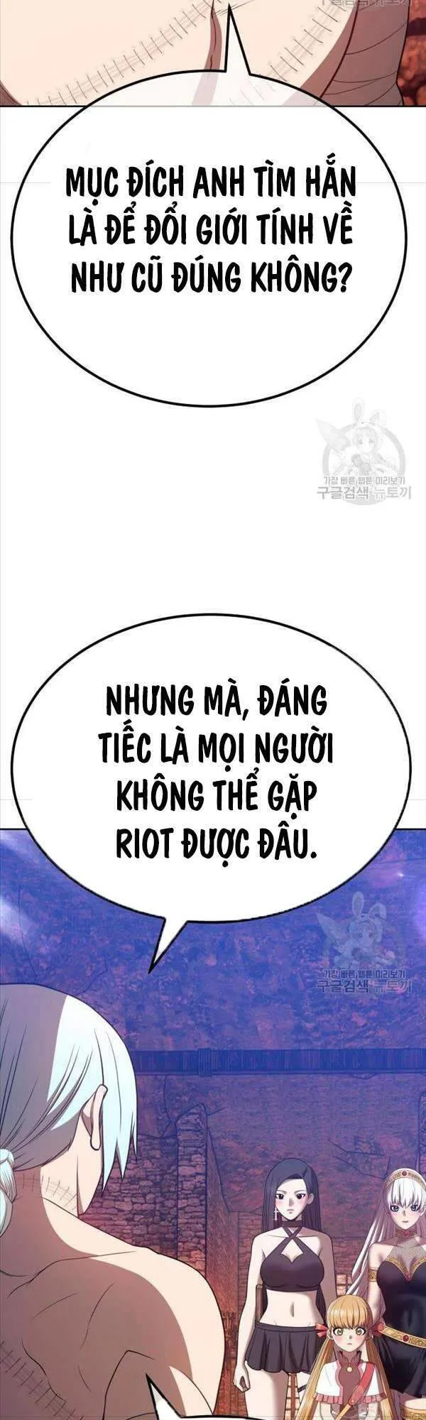 Gậy Gỗ Cấp 99+ chương 47.5 - trang 23