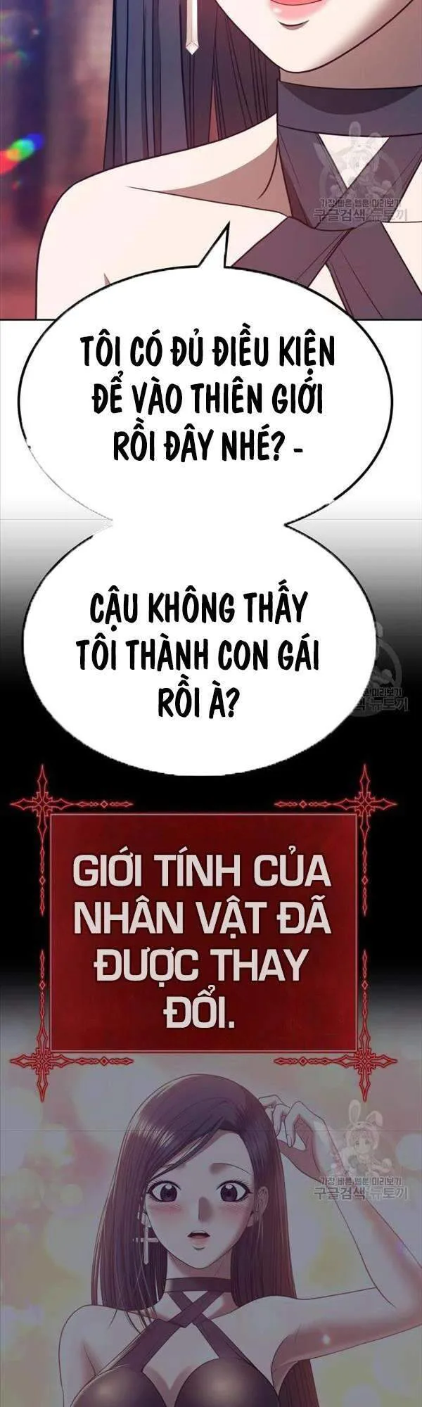Gậy Gỗ Cấp 99+ chương 47.5 - trang 25