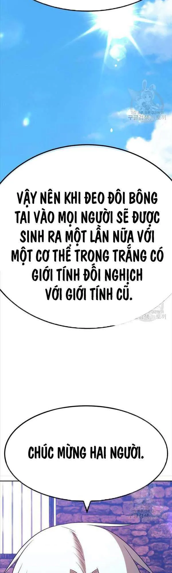 Gậy Gỗ Cấp 99+ chương 47.5 - trang 59