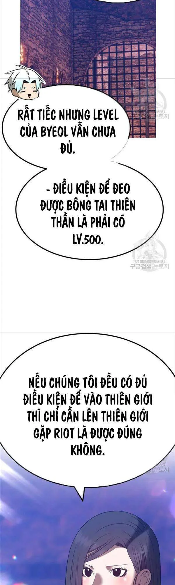 Gậy Gỗ Cấp 99+ chương 47.5 - trang 61