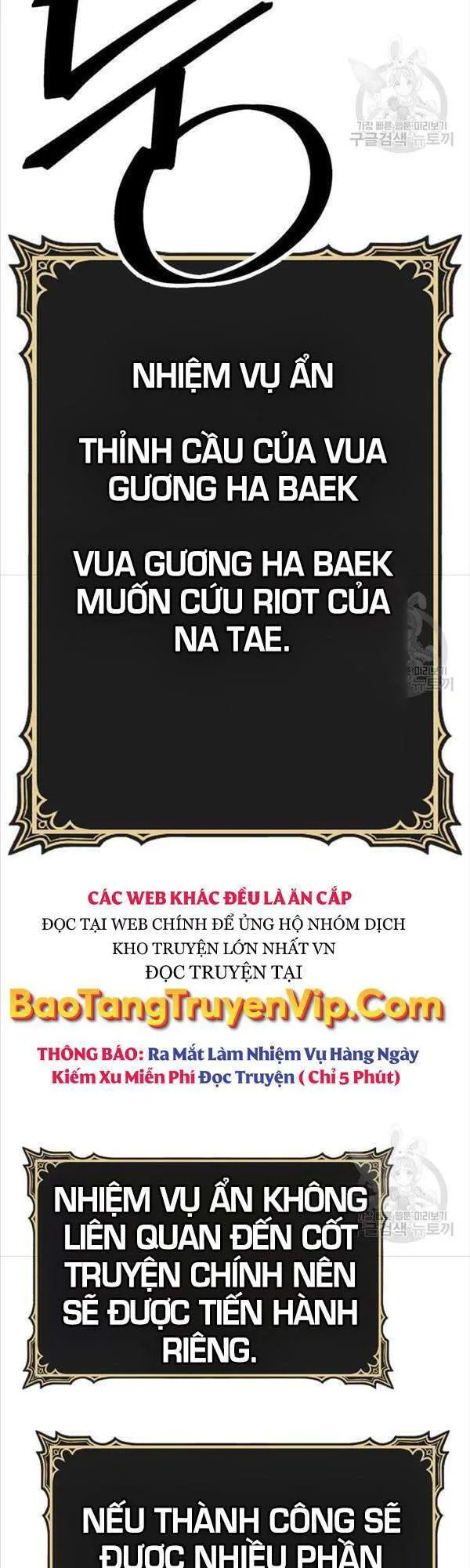 Gậy Gỗ Cấp 99+ chương 47.5 - trang 75