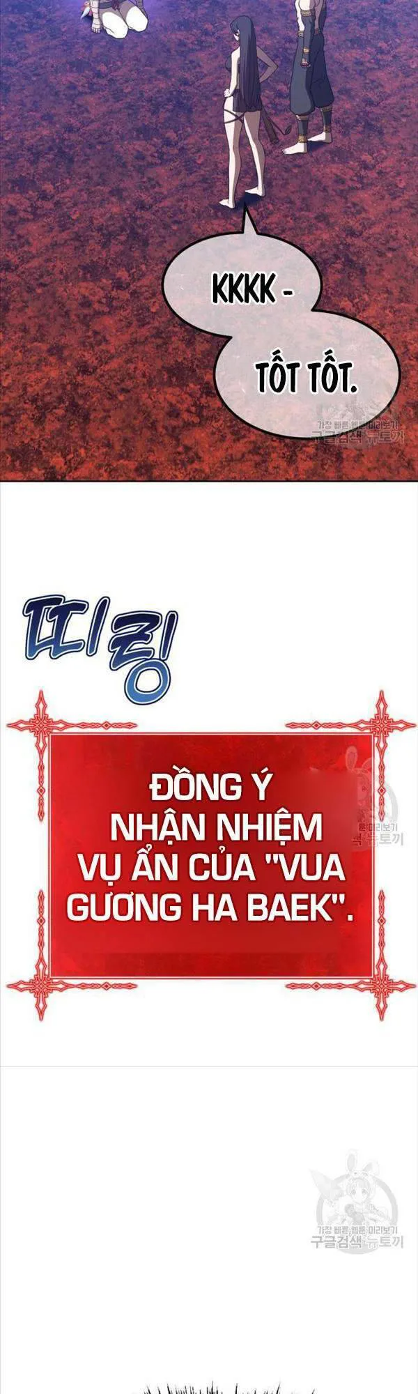 Gậy Gỗ Cấp 99+ chương 47.5 - trang 86