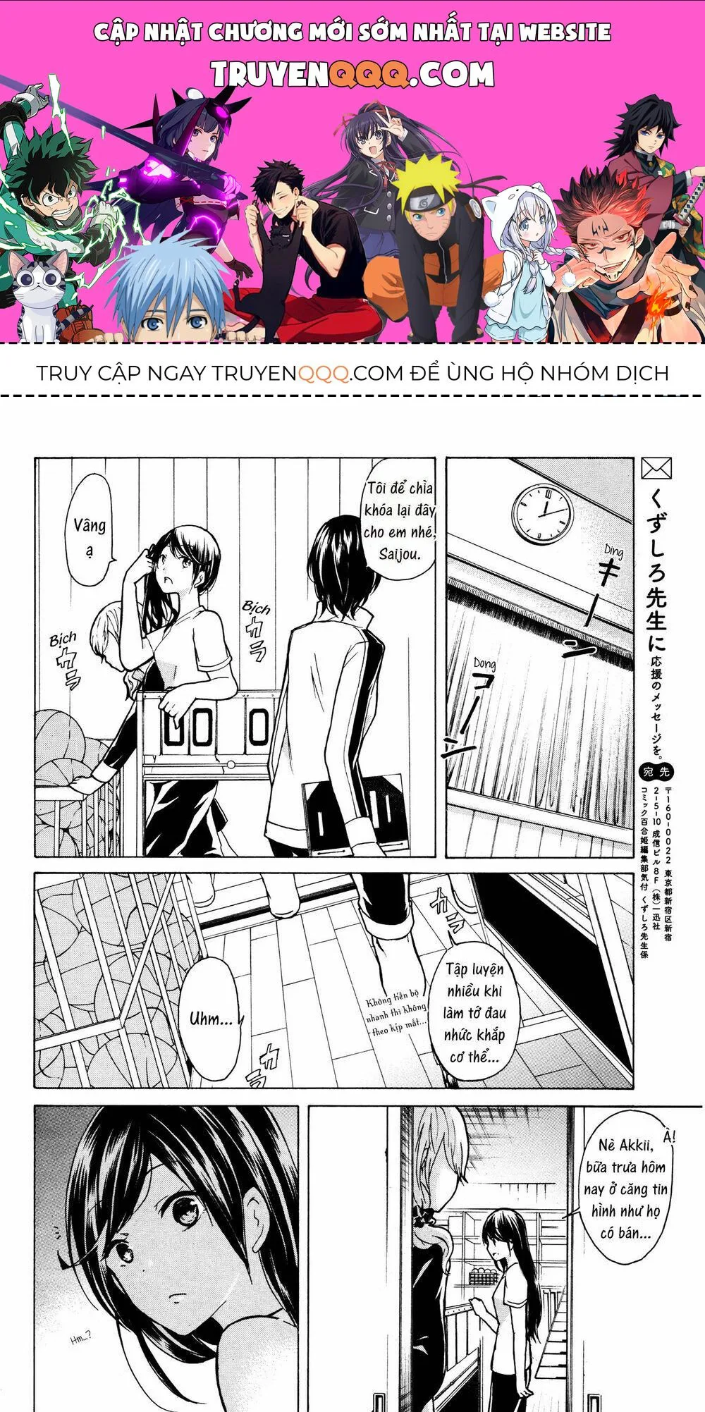 Love/Death chương 5 - trang 1