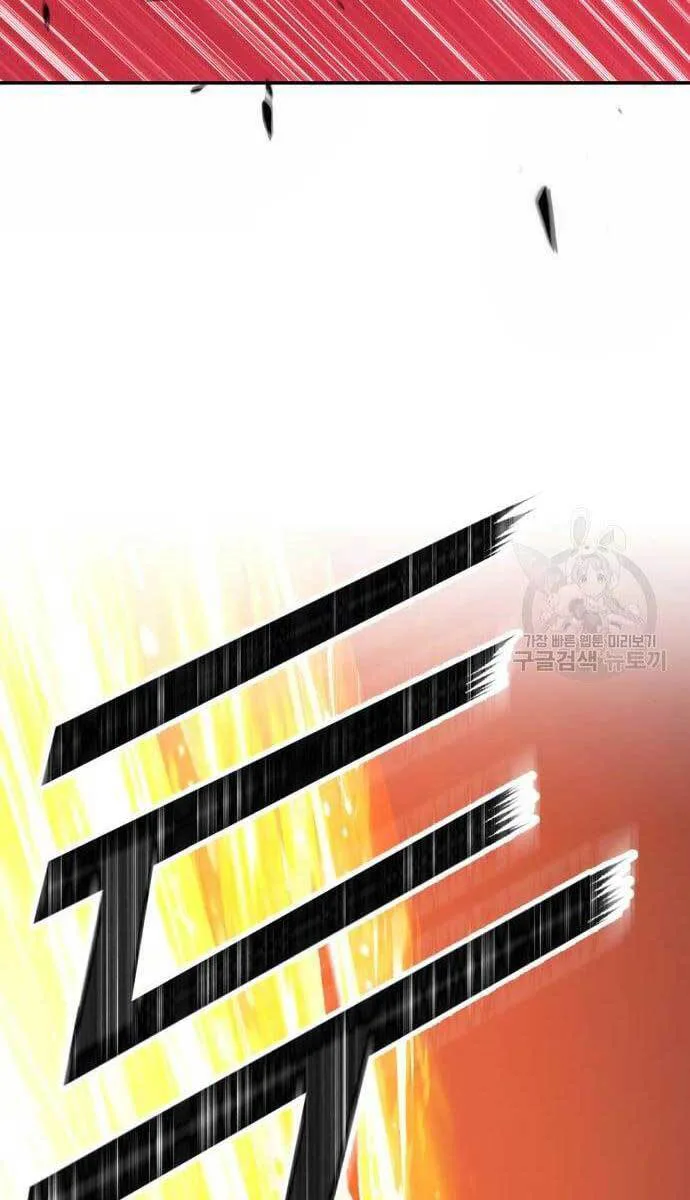 Gậy Gỗ Cấp 99+ chương 49.5 - trang 19