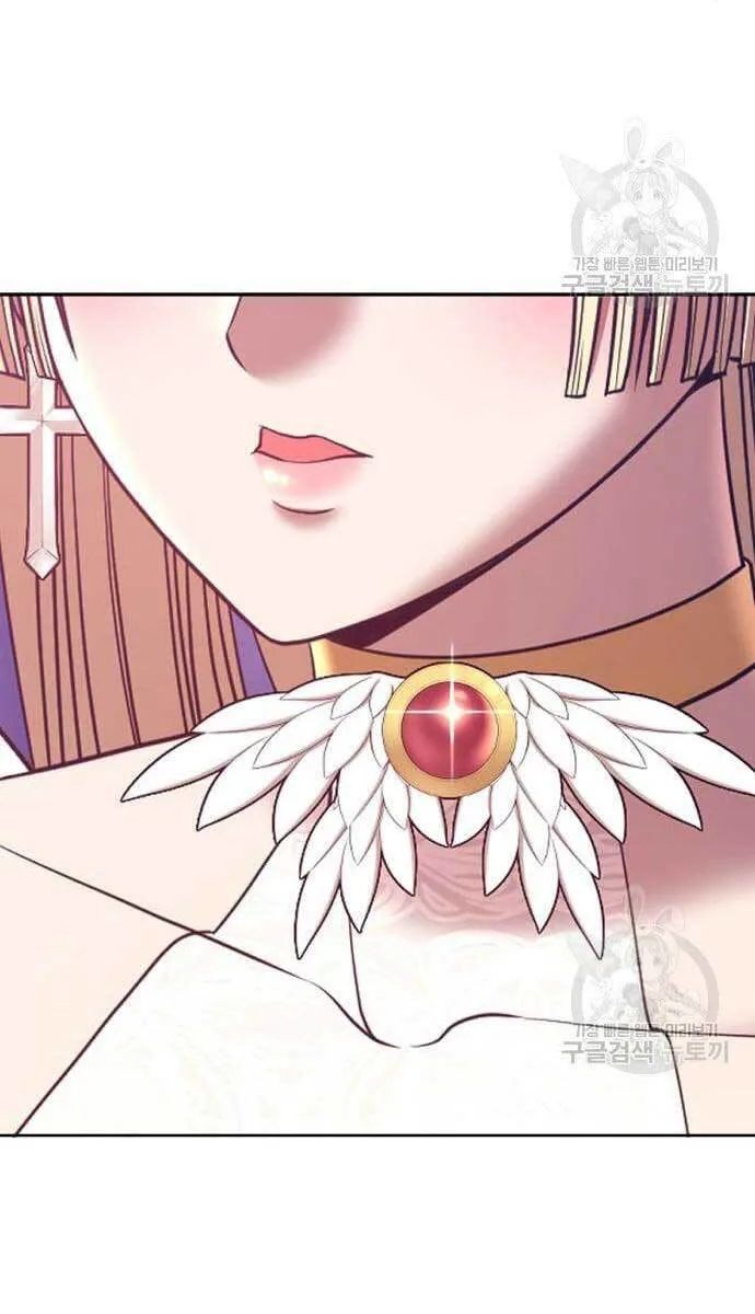 Gậy Gỗ Cấp 99+ chương 49.5 - trang 32