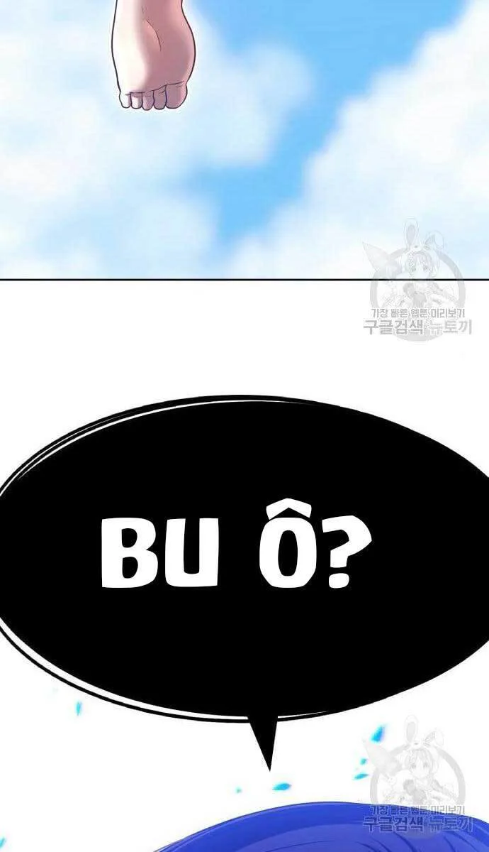 Gậy Gỗ Cấp 99+ chương 49.5 - trang 48