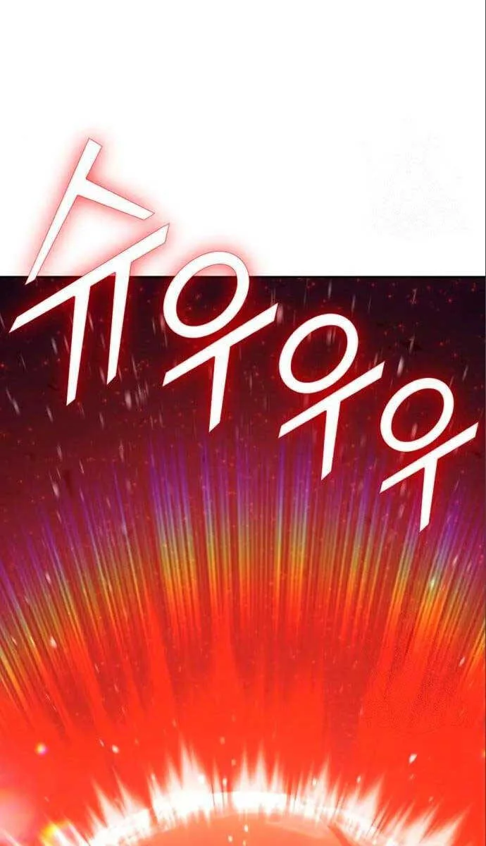 Gậy Gỗ Cấp 99+ chương 58.6 - trang 76