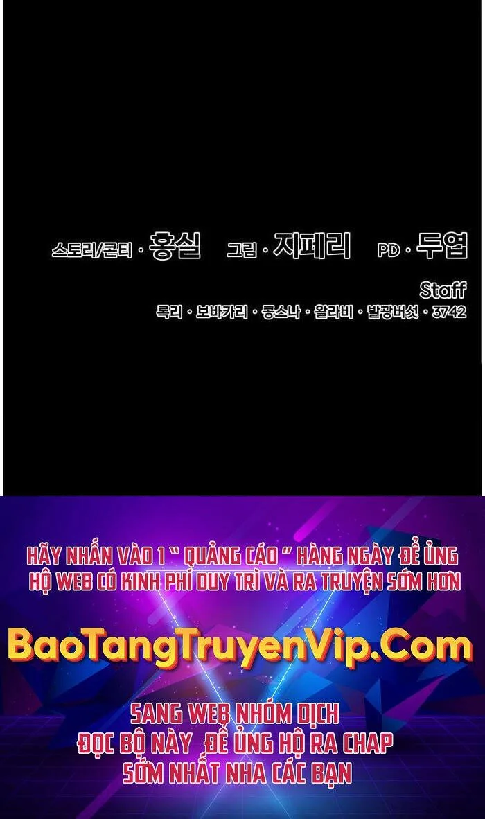 Gậy Gỗ Cấp 99+ chương 58.6 - trang 109