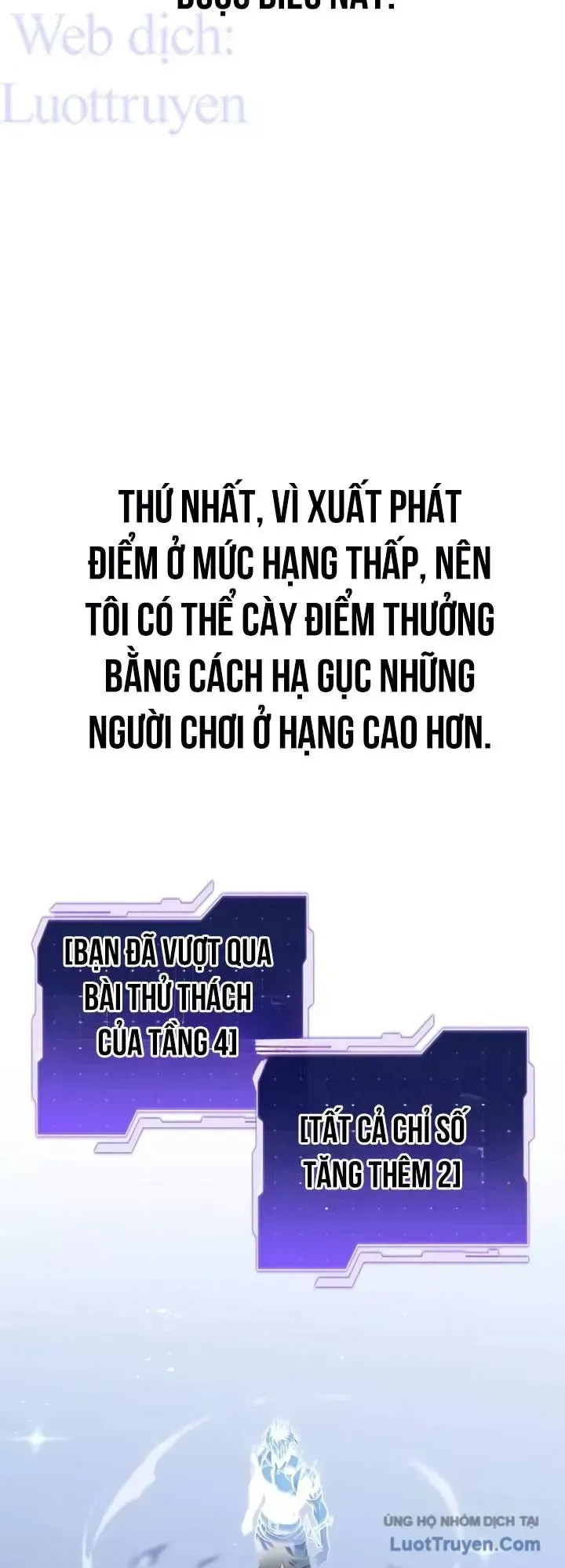 Trọng Sinh Giả Streaming chương 50 - trang 6