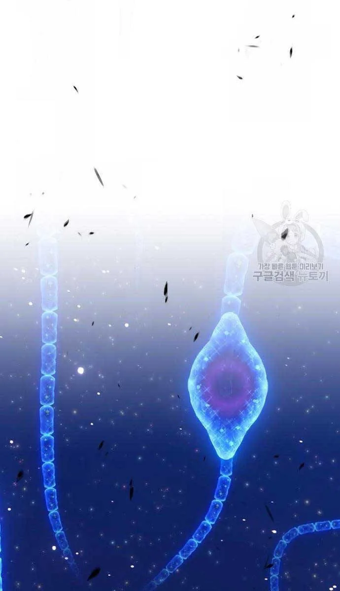 Gậy Gỗ Cấp 99+ chương 65 - trang 41