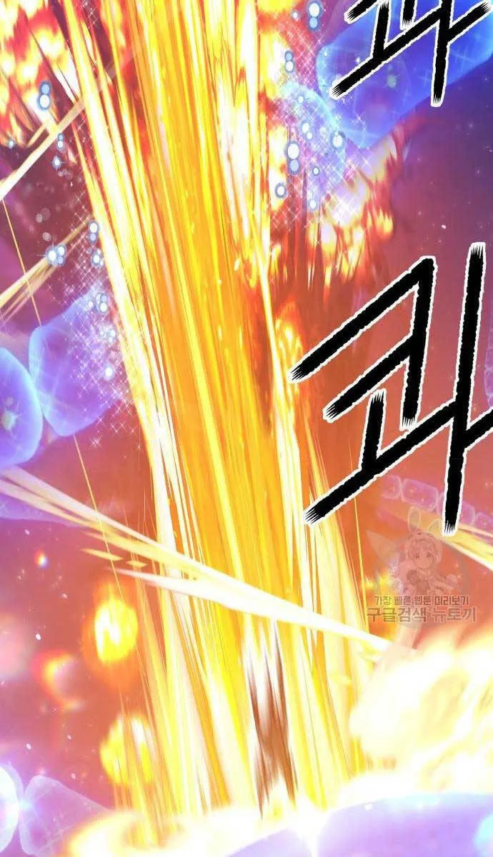 Gậy Gỗ Cấp 99+ chương 65 - trang 178