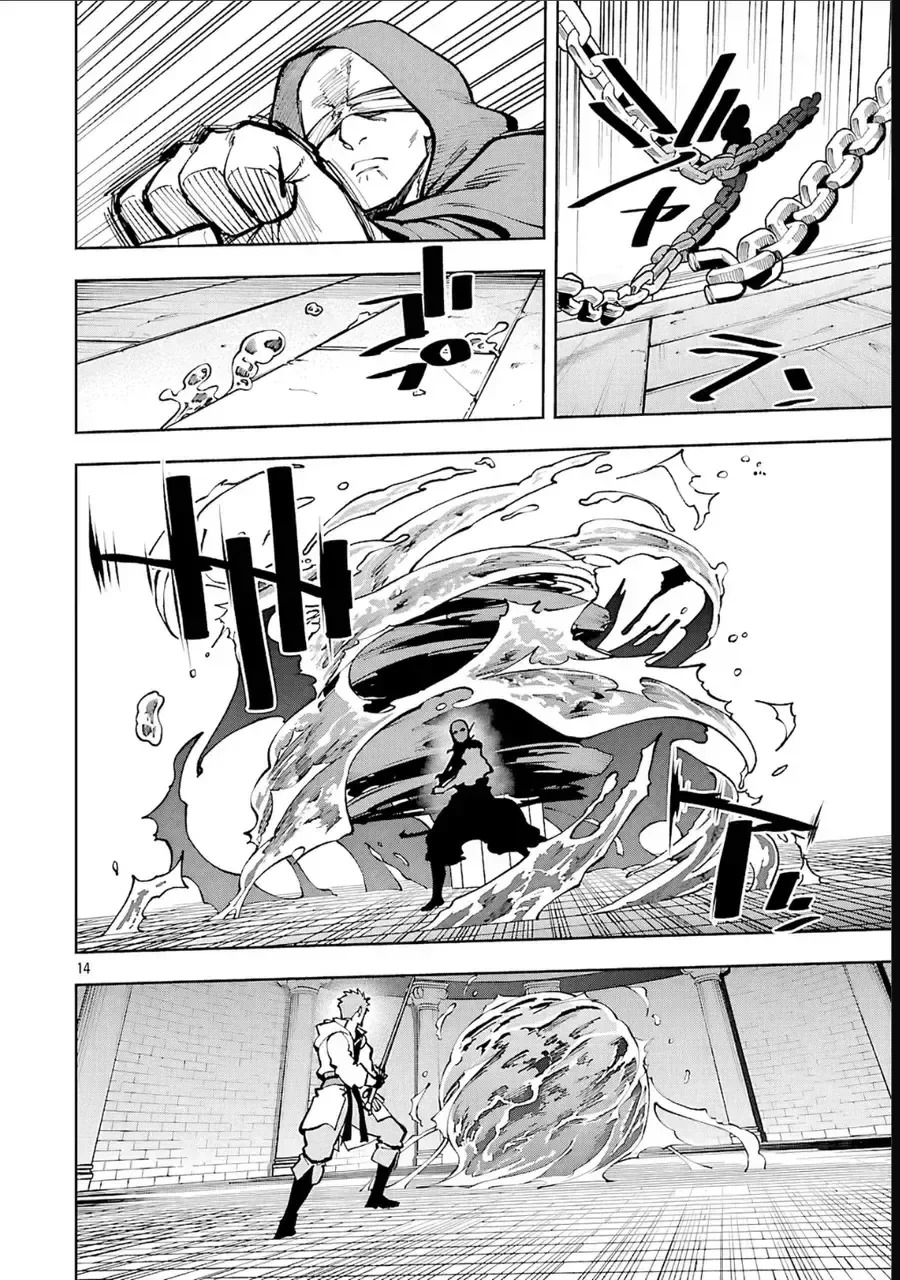 Katainaka No Ossan, Kensei Ni Naru: Tada No Inaka No Kenjutsu Shihan Datta Noni, Taisei Shita Deshi-Tachi Ga Ore O Hottekurenai Ken chương 33 - trang 12