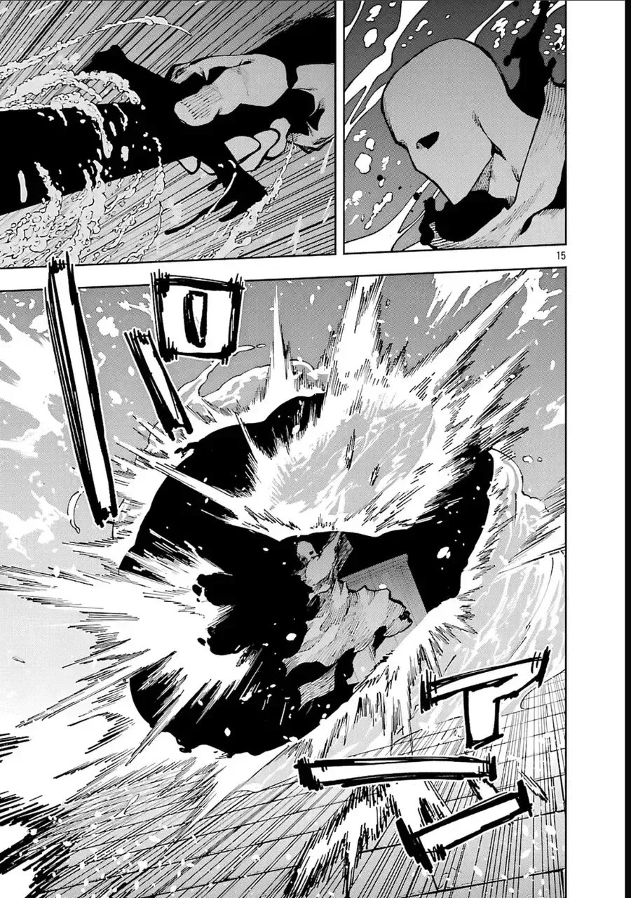 Katainaka No Ossan, Kensei Ni Naru: Tada No Inaka No Kenjutsu Shihan Datta Noni, Taisei Shita Deshi-Tachi Ga Ore O Hottekurenai Ken chương 33 - trang 13
