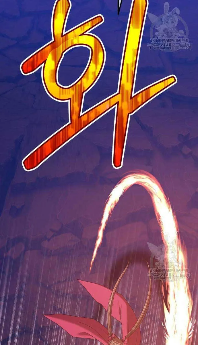 Gậy Gỗ Cấp 99+ chương 69.5 - trang 2