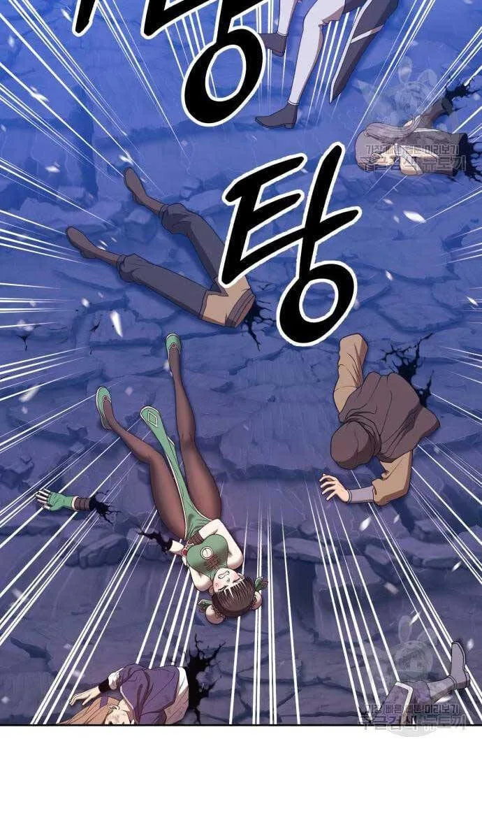 Gậy Gỗ Cấp 99+ chương 69.5 - trang 86