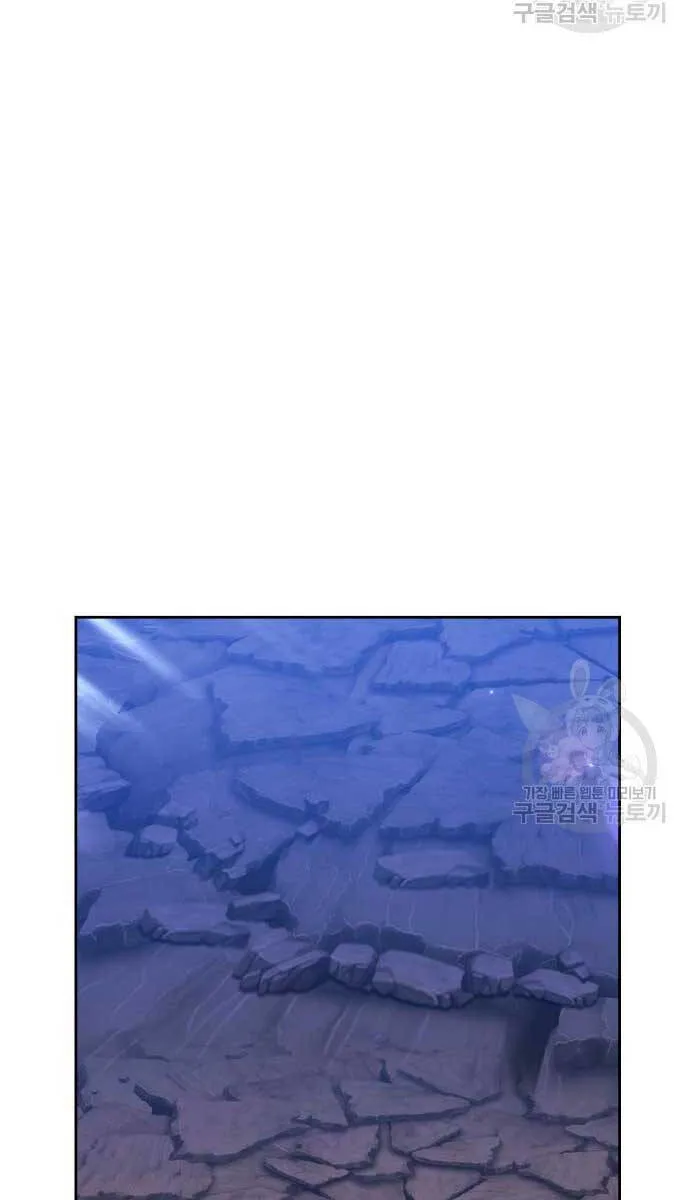 Gậy Gỗ Cấp 99+ chương 70.5 - trang 29