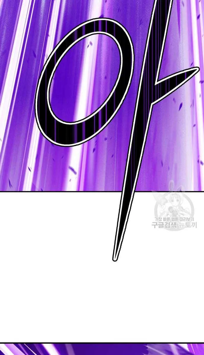 Gậy Gỗ Cấp 99+ chương 70.5 - trang 116