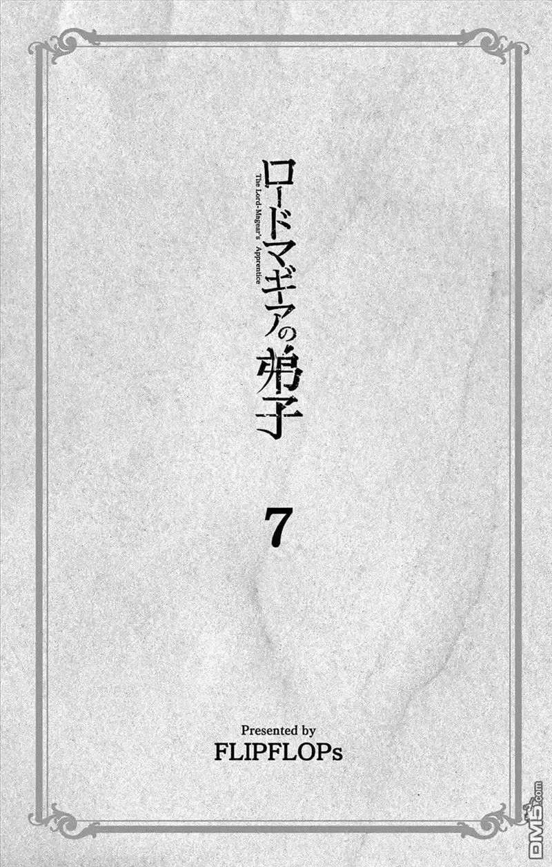 Rodo Magia No Deshi chương 71 - trang 4