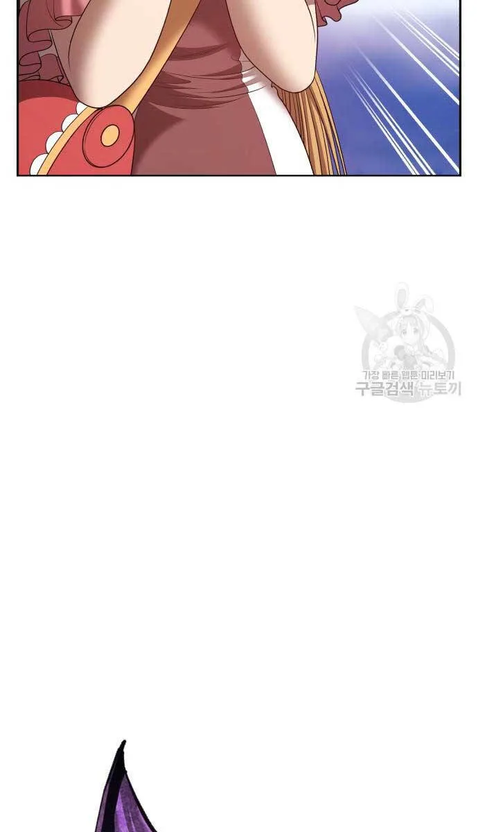 Gậy Gỗ Cấp 99+ chương 72 - trang 81