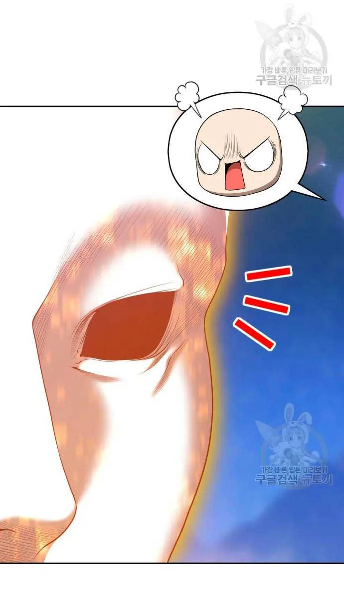 Gậy Gỗ Cấp 99+ chương 72 - trang 92