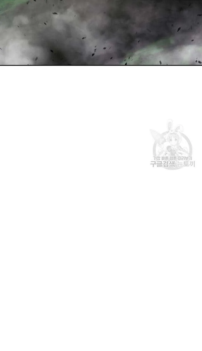 Gậy Gỗ Cấp 99+ chương 72 - trang 151