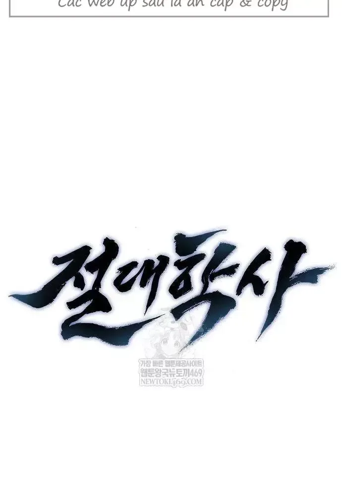 Tuyệt Thế Học Sĩ chương 19 - trang 13