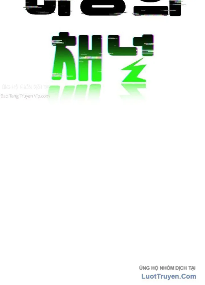 Quỷ Vương Livestream chương 2 - trang 71