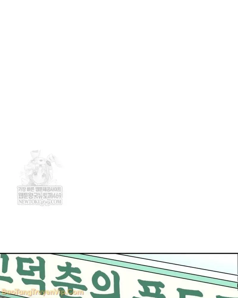 Dàn Harem Của Anh Bán Rong chương 5 - trang 130
