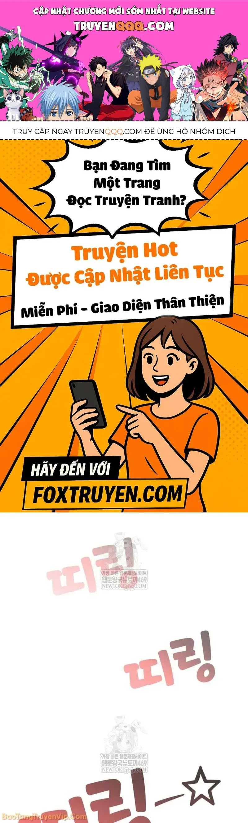 Dàn Harem Của Anh Bán Rong chương 6 - trang 1