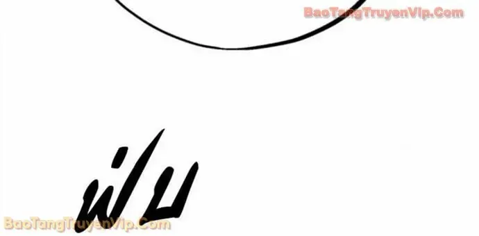 Dàn Harem Của Anh Bán Rong chương 20 - trang 20