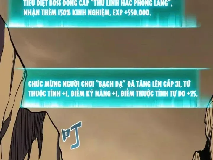 Vô Địch Chỉ Với 1 Máu chương 21 - trang 54