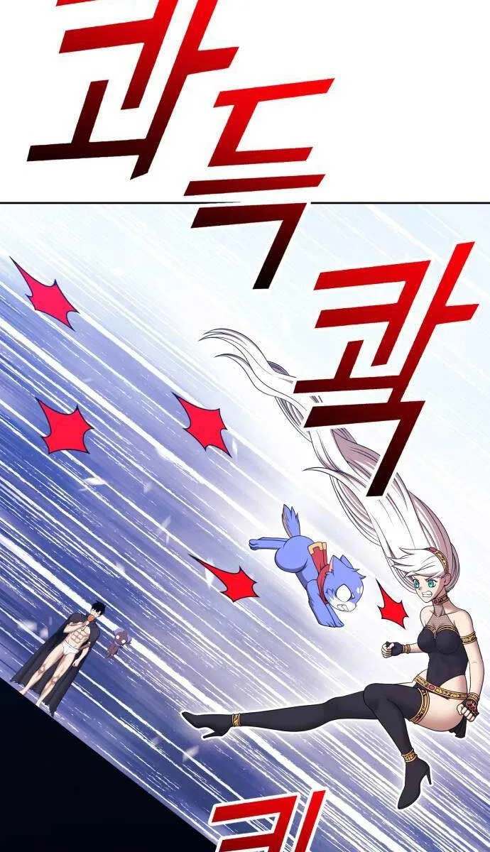 Gậy Gỗ Cấp 99+ chương 89.6 - trang 44