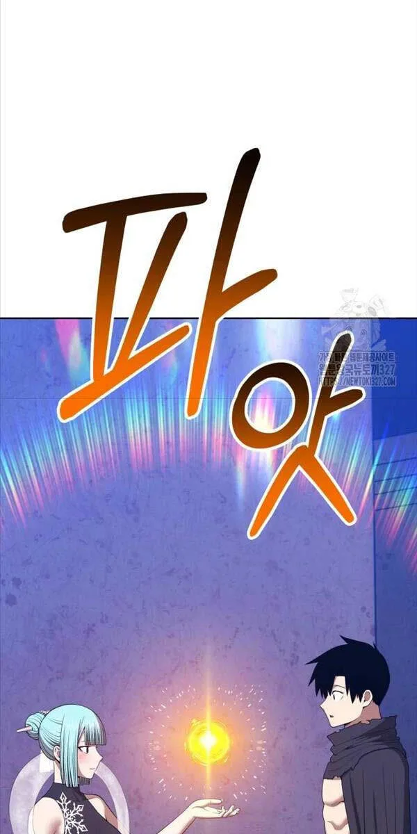 Gậy Gỗ Cấp 99+ chương 91 - trang 61