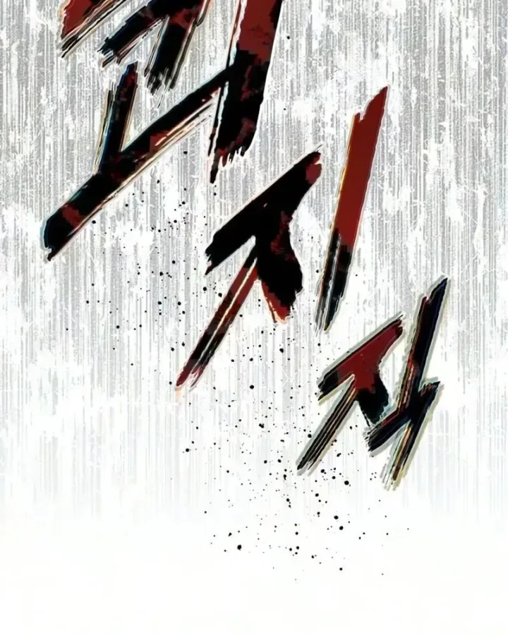 Kỵ Sĩ Lang Thang chương 47 - trang 31