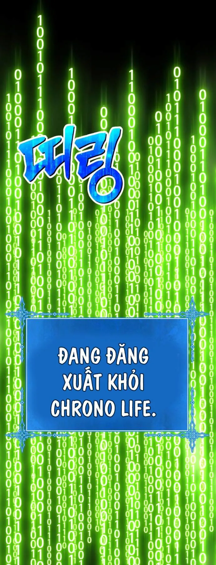 Gậy Gỗ Cấp 99+ chương 93 - trang 41
