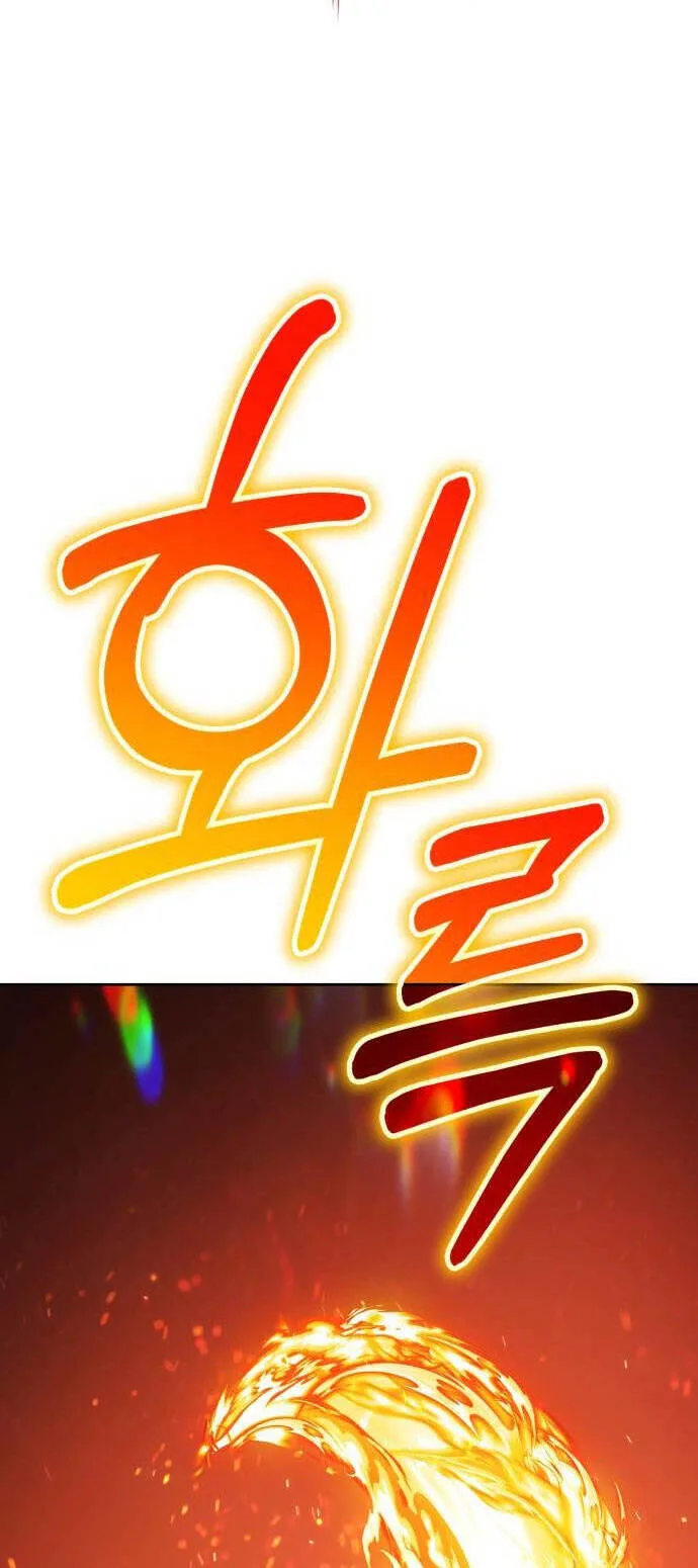 Gậy Gỗ Cấp 99+ chương 94 - trang 144