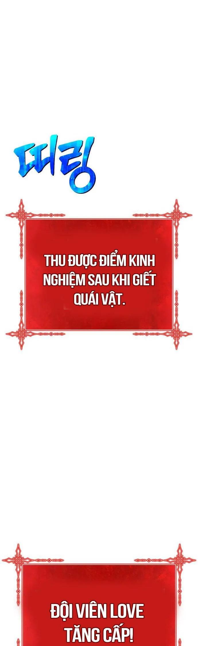 Gậy Gỗ Cấp 99+ chương 94 - trang 159