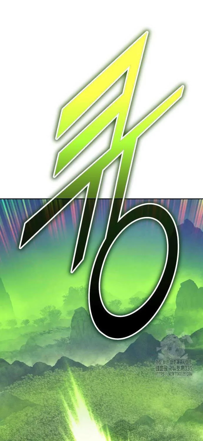 Gậy Gỗ Cấp 99+ chương 99 - trang 50