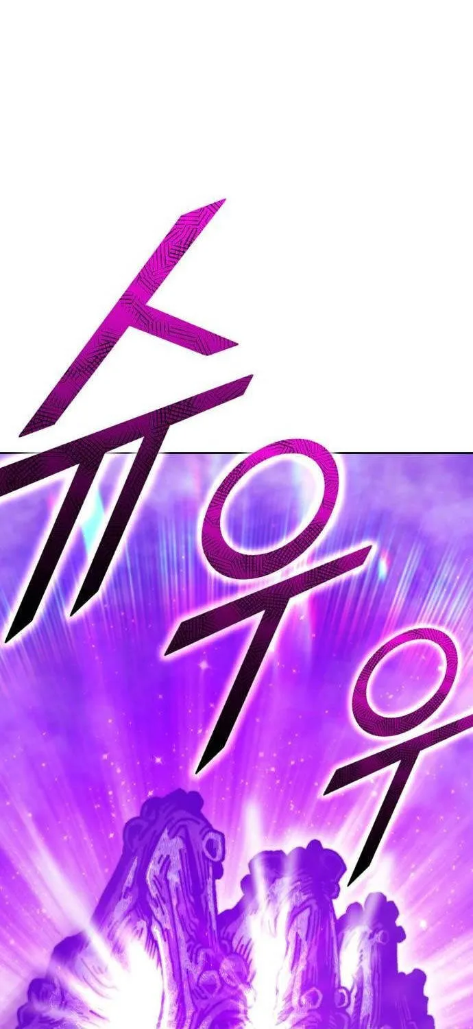 Gậy Gỗ Cấp 99+ chương 101 - trang 130