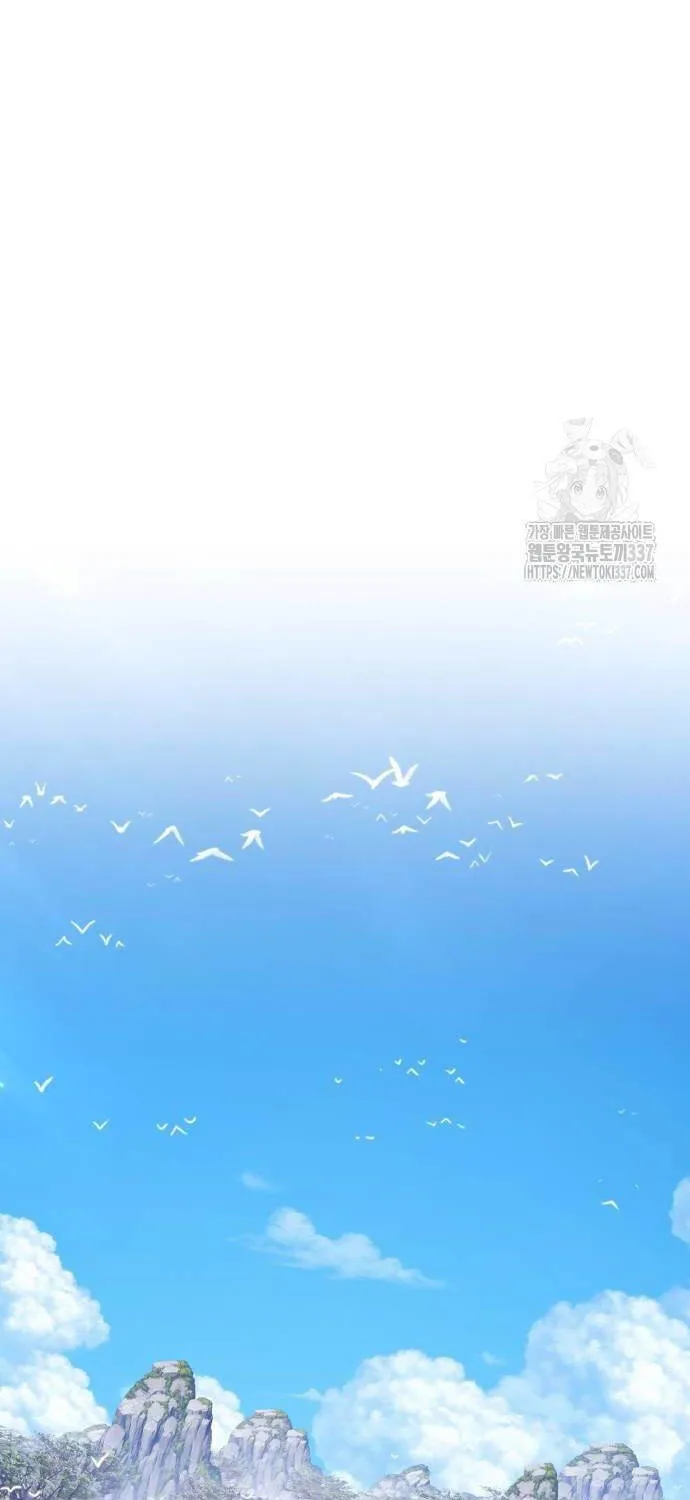 Gậy Gỗ Cấp 99+ chương 101 - trang 187
