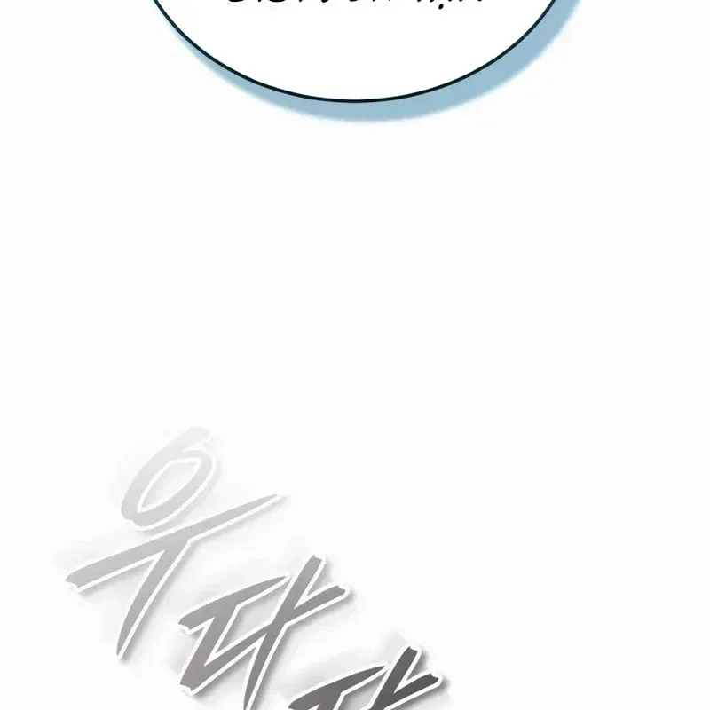 Tiếng Vọng Nơi Địa Ngục chương 32 - trang 97