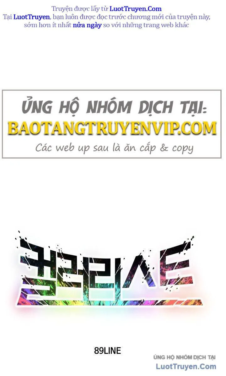 Phối Sắc Giả chương 1 - trang 12