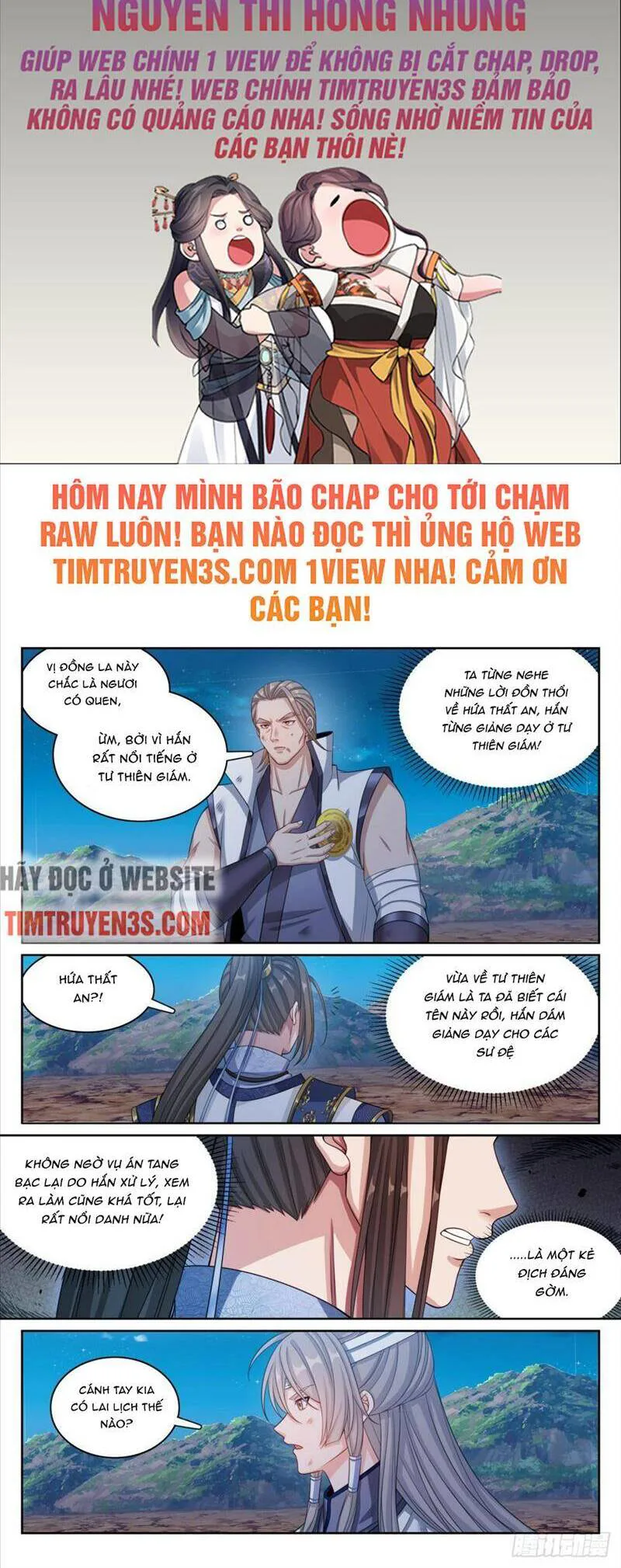 Đại Phụng Đả Canh Nhân chương 182 - trang 3